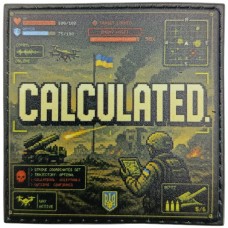 Шеврон Calculated