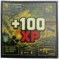Шеврон +100ХР