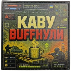 Шеврон Каву buffнули