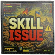 Шеврон Skill Issue