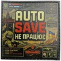 Шеврон AutoSave Не працює