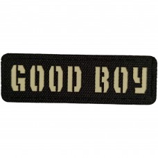 Шеврон Good boy Laser Cut чорний
