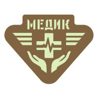 Шеврон Медик койот