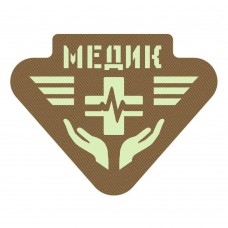 Шеврон Медик койот