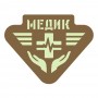 Шеврон Медик койот