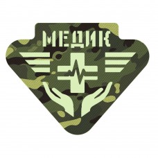 Шеврон Медик мультикам