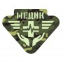 Шеврон Медик мультикам