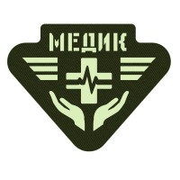 Шеврон Медик олива