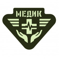 Шеврон Медик олива