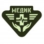 Шеврон Медик олива