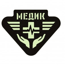 Шеврон Медик чорний