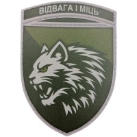 Шеврон ЗСУ 34 бригада морської піхоти олива