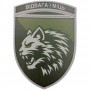 Шеврон ЗСУ 34 бригада морської піхоти олива