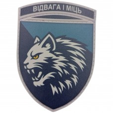 Шеврон ЗСУ 34 бригада морської піхоти 