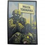 Нашивка Мала Токмачка Земля буде горіти