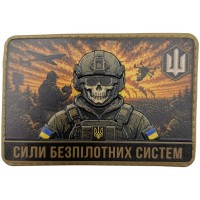 Шеврон Сили безпілотних систем