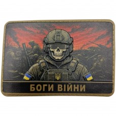 Шеврон Боги війни