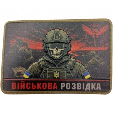 Шеврон Військова розвідка