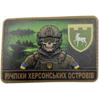 Шеврон Річпіхи Херсонських островів