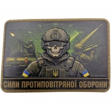 Шеврон Сили протиповітряної оборони
