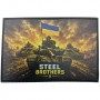 Шеврон Steel Brotherhood