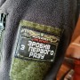 Шеврон Зробив з першого разу