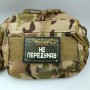 Шеврон Не передумав