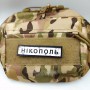 Нашивка Дорожній знак Нікополь