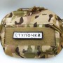 Шеврон Дорожный знак Ступочки