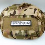 Нашивка Дорожній знак Сіверодонецьк