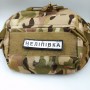 Нашивка Дорожній знак Неліпівка