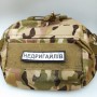 Нашивка Дорожній знак Недригайлів
