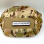 Нашивка Дорожній знак Новопавлівка