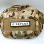 Нашивка Дорожній знак Сіверськ