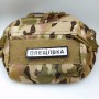Нашивка Дорожній знак Плещіївка