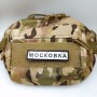Нашивка Дорожній знак Московка
