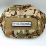 Нашивка Дорожній знак Степова Новоселівка