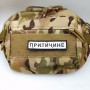 Нашивка Дорожній знак Притичине