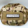 Нашивка Дорожній знак Серебрянка