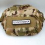 Нашивка Дорожній знак Озорянівка