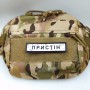 Шеврон Дорожный знак Пристін
