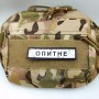 Нашивка Дорожній знак Опитне