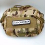 Нашивка Дорожній знак Старовірівка
