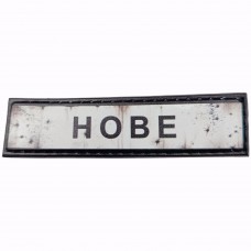Шеврон Дорожній знак Нове