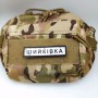 Нашивка Дорожній знак Шийківка