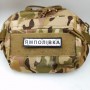 Нашивка Дорожній знак Ямполівка