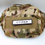 Нашивка Дорожній знак Стінки