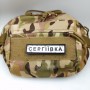 Нашивка Дорожній знак Сергіївка