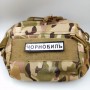 Нашивка Дорожній знак Чорнобиль