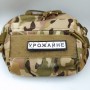 Нашивка Дорожній знак Урожайне